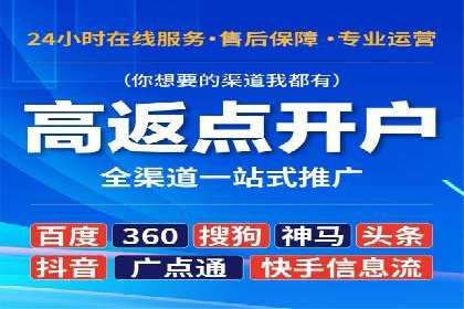 信息流广告代理助力教育行业实现品牌升级